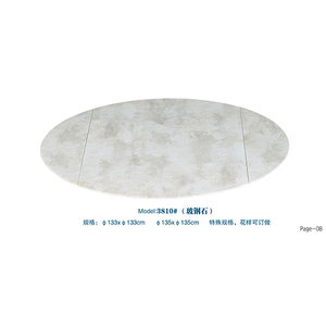 玻钢石报价